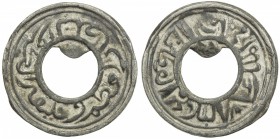PATANI: Tengku Ahmad, 1856-1881, tin pitis, AH1284, KM-2, Pridmore-171, Jawi legends around hole in center, al-sultan al-azam wa khalifat al-karam // ...