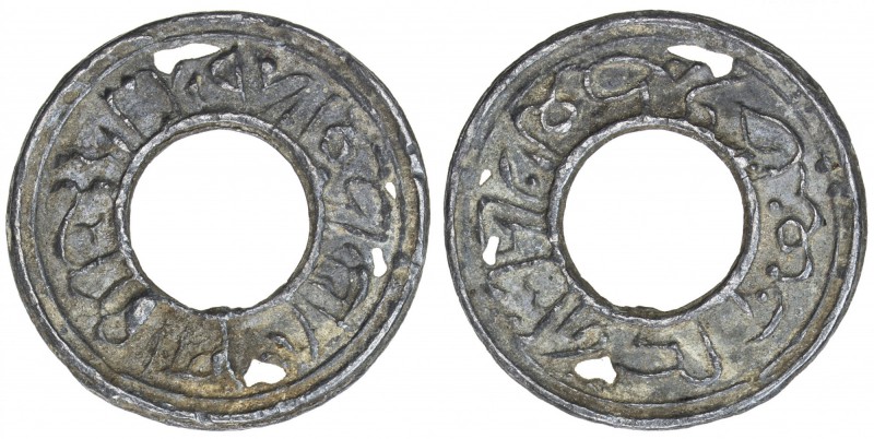 PATANI: Tengku Ahmad, 1856-1881, tin pitis (3.48g), al-Balad al-Patani, AH1284, ...