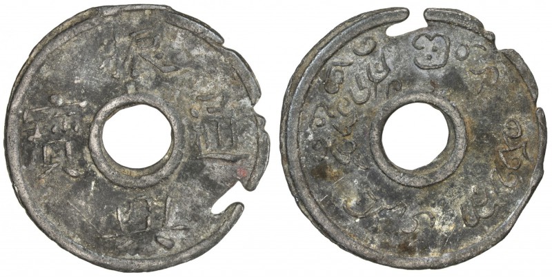SINGGORA: tin pitis (or ½ bia) (9.84g), CS1241 (=1879), Prid-214, Chinese chen h...