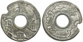 SINGGORA: tin bia, Pridmore-207, in Chinese, sung ch'eng tung pao (Singgora currency) // negri singgura in Jawi and song khla in Thai, natural casting...