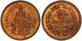 THAILAND: Rama V, 1868-1910, AE ½ pai, BE1238 (1876), Y-18, lovely proof like surfaces, possibly a specimen strike, PCGS graded MS64+.