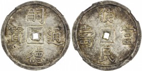 NGUYEN DYNASTY (DAI NAM): Tu Duc, 1848-1883, AR 4 tien, KM-448, Sch-351, bold strike with attractive tone, NGC graded AU55.