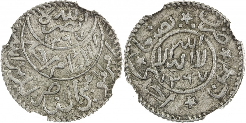 YEMEN: Ahmad b. Yahya, 1948-1962, AR 1/8 ahmadi riyal, San'a, AH1367, Y-—, Zeno-...