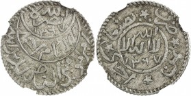YEMEN: Ahmad b. Yahya, 1948-1962, AR 1/8 ahmadi riyal, San'a, AH1367, Y-—, Zeno-114362 (same dies), this appears to be the 2nd known specimen, with th...