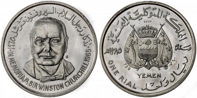 YEMEN: Imam Badr, AR rial, AH1385//1965, Bruce-XA1, Sir Winston Churchill Memori...