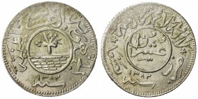 YEMEN: Republic, AR 2/10 riyal (8 buqsha) (5.77g), San'a, AH1382, Y-25.1, thick flan, AU, S.