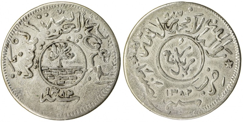YEMEN: Republic, AR ¼ riyal (10 buqsha) (4.67g), San'a, AH1382, Y-A25.2, thin fl...