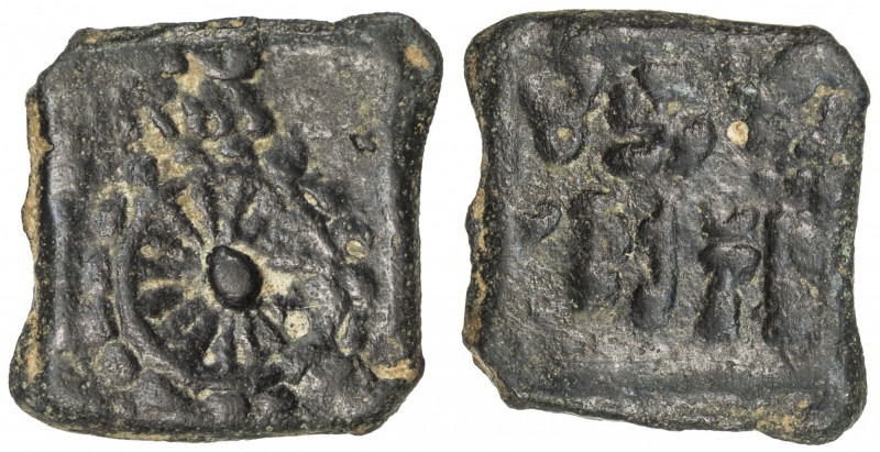 TAXILA: ca. 2nd century BC, AE ½ karshapana (6.43g), Mitch-4423/25, wheel of law...