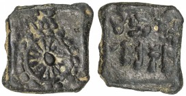 TAXILA: ca. 2nd century BC, AE ½ karshapana (6.43g), Mitch-4423/25, wheel of law // dharmachakra, with Kharosthi legend pancha nekame, "the five guild...