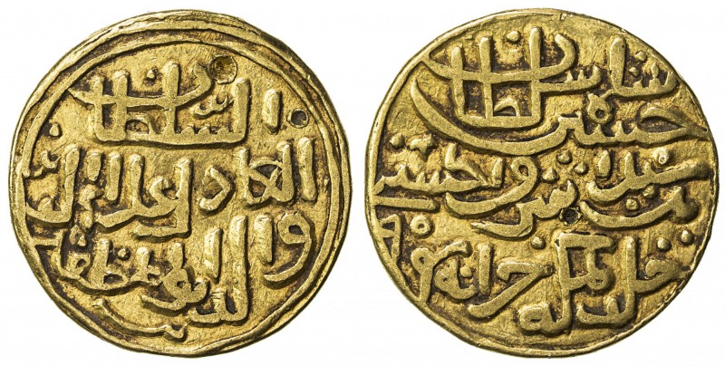 BENGAL: Hussain Shah, 1493-1519, AV tanka (10.36g), Khazana (the Treasury), AH90...