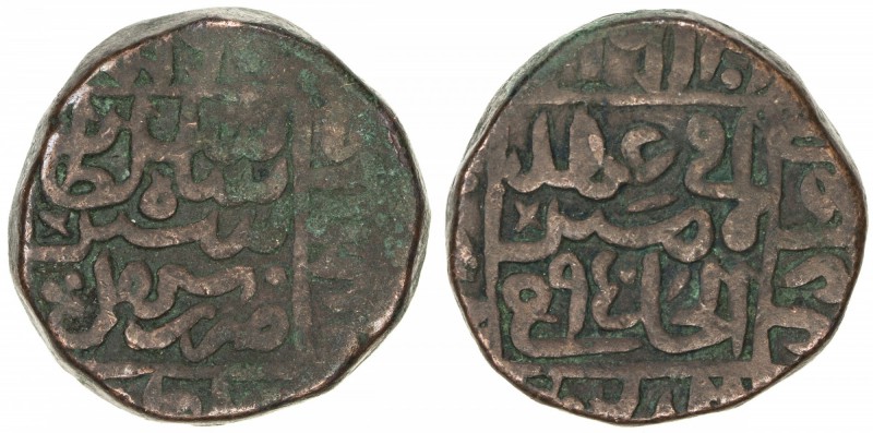 DELHI: Sher Shah, 1538-1545, AE paisa (20.95g), Sambhal, AH950, G-D865, rare min...