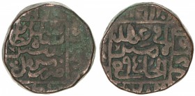 DELHI: Sher Shah, 1538-1545, AE paisa (20.95g), Sambhal, AH950, G-D865, rare mint, nice strike with full mint & date, VF, R.