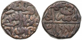 DELHI: Ibrahim Shsh, 1554-1555, AE paisa (20.58g), NM, AH962, G-D1165, unusually nice quality, without any weakness, and very well centered, bold VF, ...