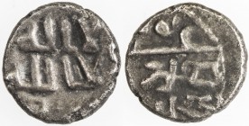GOVERNORS OF SIND: 'Uyayna, 758-760, AR damma (0.32g), NM, ND, A-U1493, obverse la ilah i- / -lla Allah, uncertain symbol above, reverse 'uyayna with ...