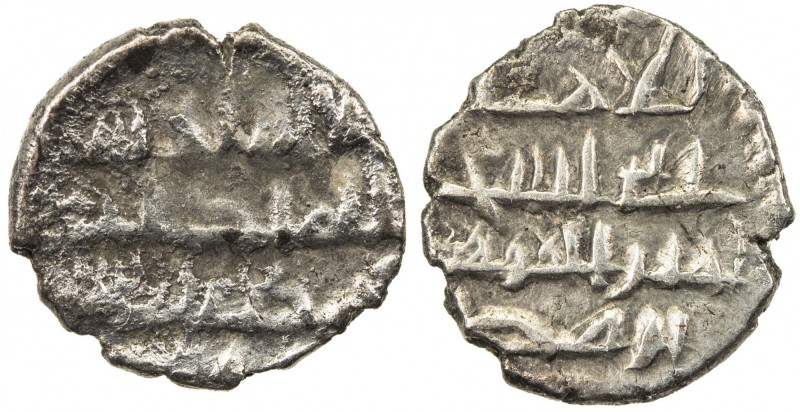 GOVERNORS OF SIND: Musa al-Barmaki, ca. 831-836, AR damma (0.46g), NM, ND, A-W14...