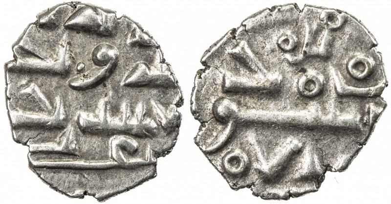 HABBARIDS OF SIND: Ahmad, ca. 950-1000, AR damma (0.41g), ND, A-1502A, with Arab...