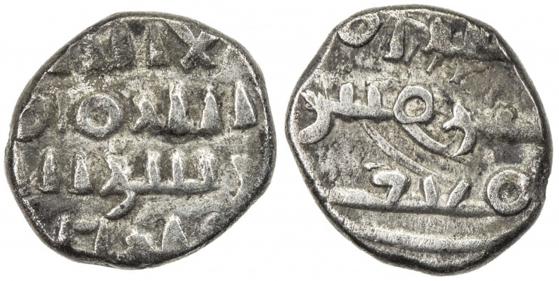 FATIMID OF MULTAN: al-Mu'izz, 953-975, AR 1/5 dirham (0.51g), [Multan], ND, A-A7...