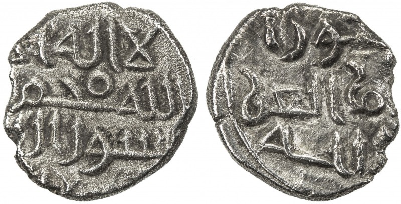 FATIMID OF MULTAN: al-'Aziz, 975-996, AR 1/5 dirham (damma) (0.47g), [Multan], N...