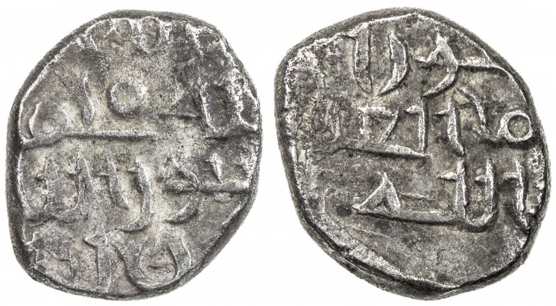 FATIMID OF MULTAN: al-'Aziz, 975-996, AR 1/5 dirham (damma) (0.65g), [Multan], N...