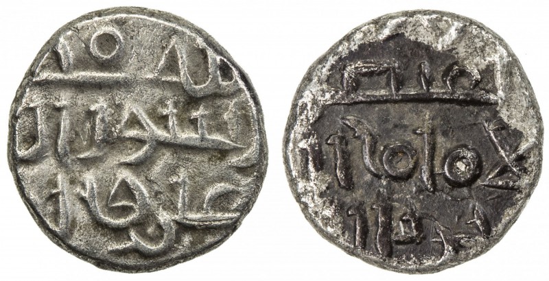 FATIMID OF MULTAN: al-'Aziz, 975-996, AR 1/5 dirham (damma) (0.50g), [Multan], N...