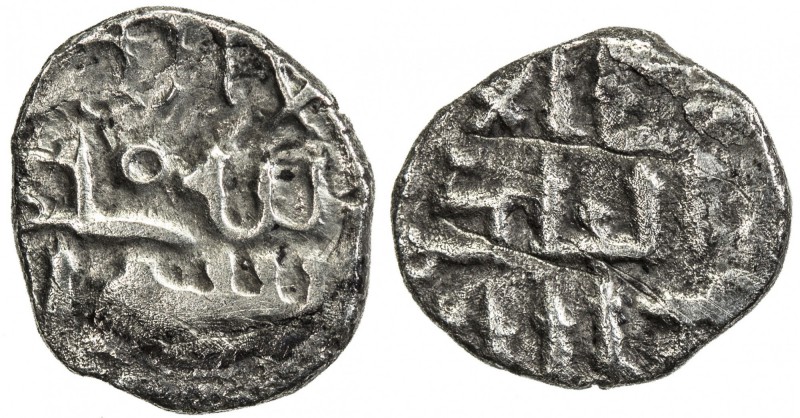 FATIMID OF MULTAN: al-Hakim, 996-1021, AR 1/5 dirham (damma) (0.39g), [Multan], ...