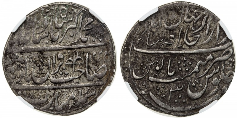 MUGHAL: Muhammad Akbar II, 1806-1837, AR nazarana rupee, Shahjahanabad (Delhi), ...