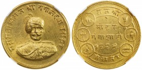 BIKANIR: Ganga Singh, 1887-1942, AV nazarana mohur, VS1994 (1937), KM-M3, commemorating the 50th year of Ganga's reign, NGC graded MS63.