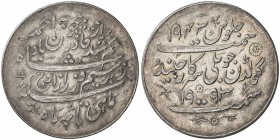 JIND: Ranbir Singh, 1887-1947, AR nazarana rupee, 1943/VS1993, KM-M1, 50th anniversary of reign commemorative, hokum shud as qadir / bichoon beh ahmad...