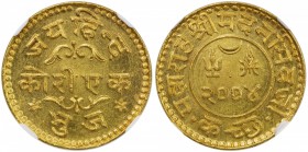 KUTCH: Madansinghji, 1947-1948, AV kori, Bhuj, VS2004, KM-M7, Jai Hind - Victory for Indian Independence commemorative, off metal strike in gold, NGC ...