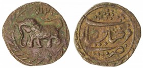 MYSORE: Tipu Sultan, 1782-1797, AE ½ paisa (5.56g), Farrukhyab-Hisar, AM1217, KM-62, nice even strike, nearly EF.