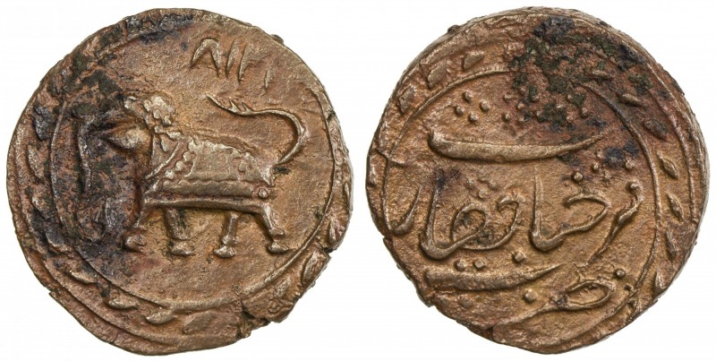 MYSORE: Tipu Sultan, 1782-1797, AE ½ paisa (5.16g), Farrukhyab-Hisar, AM1218, KM...