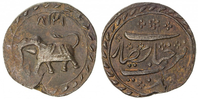 MYSORE: Tipu Sultan, 1782-1797, AE paisa (11.46g), Farrukhyab-Hisar, AM1218, KM-...