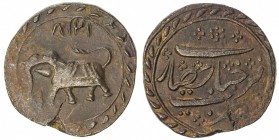MYSORE: Tipu Sultan, 1782-1797, AE paisa (11.46g), Farrukhyab-Hisar, AM1218, KM-63.1, lovely strike, short flan defect, EF.