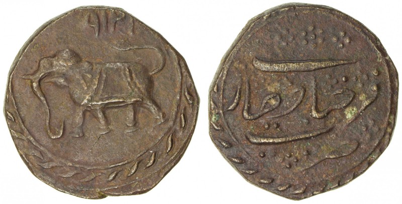 MYSORE: Tipu Sultan, 1782-1797, AE paisa (11.35g), Farrukhyab-Hisar, AM1219, KM-...