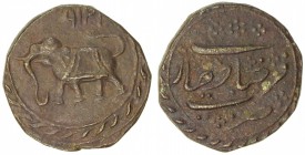 MYSORE: Tipu Sultan, 1782-1797, AE paisa (11.35g), Farrukhyab-Hisar, AM1219, KM-63.1, lovely strike, rare date, EF.