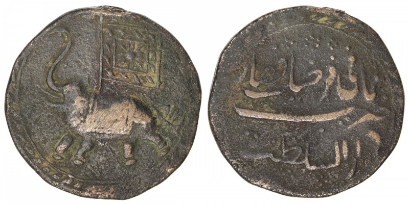 MYSORE: Tipu Sultan, 1782-1799, AE 2 paise (21.64g), Farrukhyab-Hisar, AM1219, K...