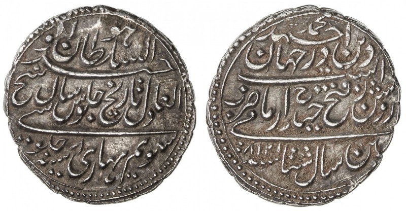 MYSORE: Tipu Sultan, 1782-1799, AR rupee (11.41g), Patan, AM1218 year 8, KM-126,...