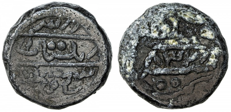 SIKH EMPIRE: base-metal paisa/token (19.83g), VS[1]832, very strange piece, eith...