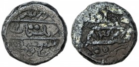SIKH EMPIRE: base-metal paisa/token (19.83g), VS[1]832, very strange piece, either an emergency paisa, a local token, or a souvenir piece, with what a...