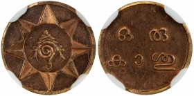TRAVANCORE: Bala Rama Varma II, 1924-1949, AE cash, ND (1928-49), KM-57, proof restrike, NGC graded PF63 RB.