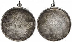 BRITISH INDIA: AR medal (23.39g), 39mm, Farr-e Kiyani (Faravahar) symbol at center // hand engraved Gujarati text on reverse, with loop as made, EF. T...