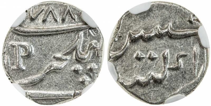 FRENCH INDIA: MAHÉ: AR fanon, 1788, KM-67, rare in mint state, a choice example!...