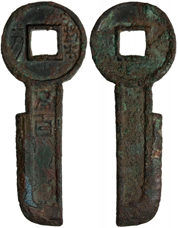 XIN: Wang Mang, 7-23 AD, AE key money (18.38g), H-9.13, qi dao wu bai (inscribed...