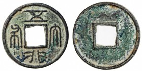 NORTHERN ZHOU: Anonymous, 557-581, AE cash (3.81g), H-13.30, wu xing da bu, a lovely example! VF. The legend translates as "the large coin of the five...