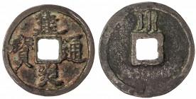 SOUTHERN SONG: Jian Yan, 1127-1130, AE cash (3.84g), Chengdu mint, Sichuan Province, H-17.23, chun above on reverse, EF, RR.