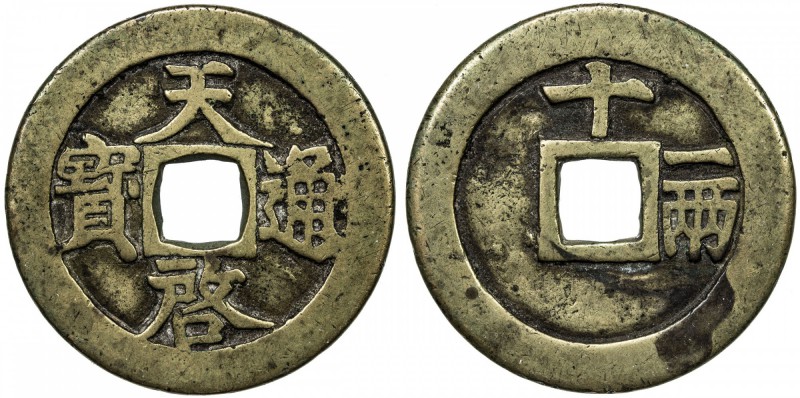 MING: Tian Qi, 1621-1627, AE 10 cash, H-20.229, 47mm, shi (ten) above, yi liang ...