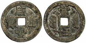 QING: Xian Feng, 1851-1861, AE 50 cash (31.52g), Board of Revenue mint, Peking, H-22.716, 41mm, Prince Qing Hui mint, 'sun & moon' above, cast May-Aug...