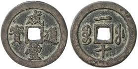QING: Xian Feng, 1851-1861, AE 10 cash (18.56g), Fuzhou mint, Fujian Province, H-22.780, cast 1853-55, VF.