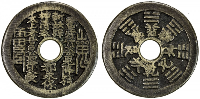 CHINA: AE charm (21.93g), CCH-1776, 44mm, Lei Ling "Daoist curse charm", lei zou...