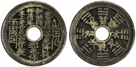 CHINA: AE charm (21.93g), CCH-1776, 44mm, Lei Ling "Daoist curse charm", lei zou sha gui jiang jing / zhan yao chu xie yong bao / shen qing feng / tai...